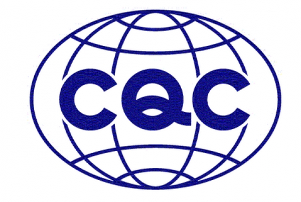 家具CQC环保认证