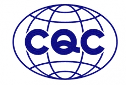 家具CQC环保认证