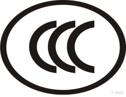 ccc认证机构相关规定