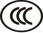 ccc认证机构相关规定