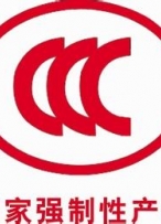 淘宝商品CCC认证