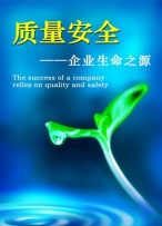 产品商城销售的基本要求门槛
