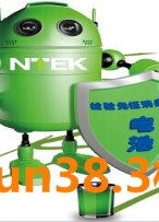 锂电池un38.3测试流程和范围