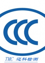 查获一批不合格CCC获证咖啡机