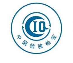 E-CIQ系统在 “互联网+质检”通关
