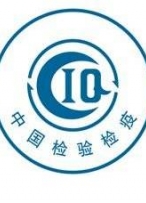 E-CIQ系统在 &ldquo;互联网+质检&rdquo;通关