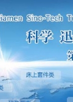 选购衣服 留意衣服质检报告