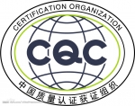 通过CQC认证测试四种项目