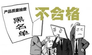 抽检进口韩国家电高达47.1%不合标准