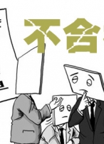 抽检进口韩国家电高达47.1%不合标准