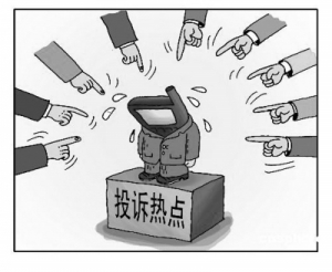 Note7召回，面对严重质量问题