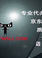 提高质量意识、为产品打好基础