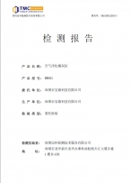 加强相关机制，提高质检报告的重视