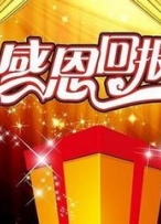 开年豪礼送不停，你做CCC我买单