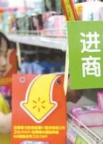 进口产品CCC认证