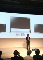 索尼率先通过检测 Z9D系列