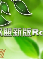 rohs无铅认证