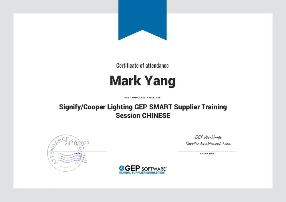 飞利浦 SMART Supplier 认可
